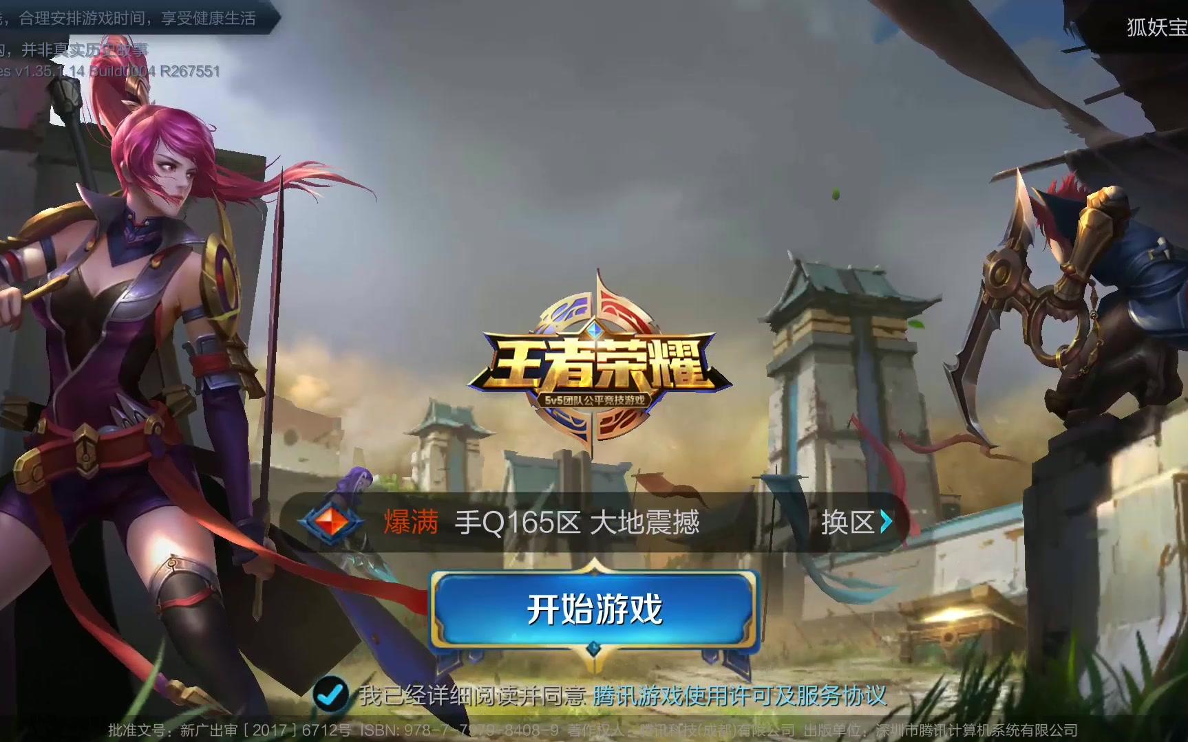 世一门