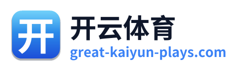 开云体育 Logo